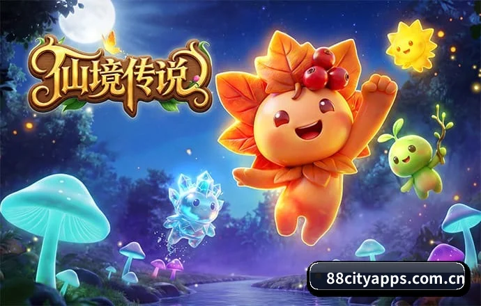 88娱乐城app APP